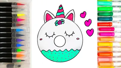 Милый и простой рисунок пончик Единорожка Кавай Красивые и легкие рисунки  Канал Мама рисует - YouTube