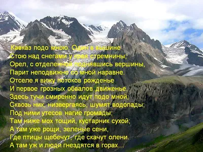 На Северный Кавказ впервые полетят чартеры | Ассоциация Туроператоров