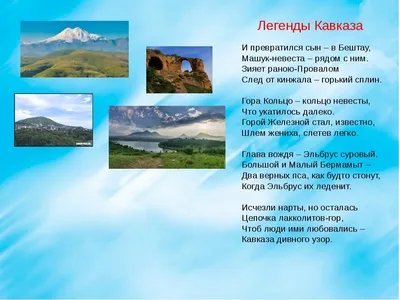 3 причины отправиться в отпуск на Северный Кавказ - Стиль жизни -  WomanHit.ru