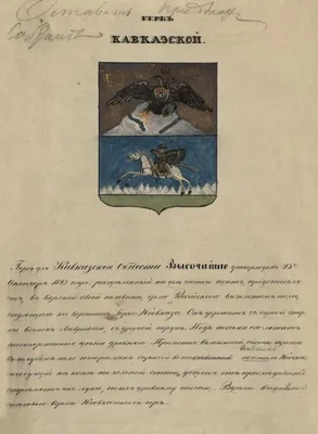 Абреки Кавказа 🦅 спасибо за пост подписчику. #черкесы #чеченцы #аварцы  #лезгины #абхазы #ингуши #горцы #кертовисмел #хочбар #зелимхан #буба  #хасуха... | By Крылья Нации | Facebook