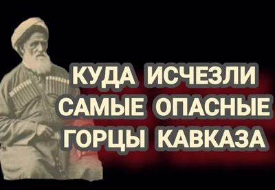 Кинжал кавказский с арабской надписью на клинке ➽ купить