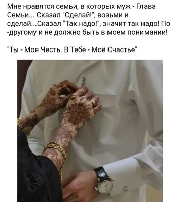 Кавказские картинки с надписью фотографии
