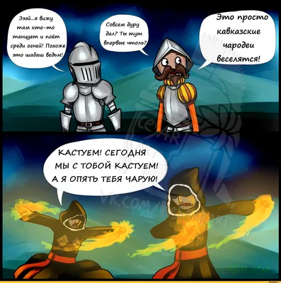 Кавказские приколы картинки