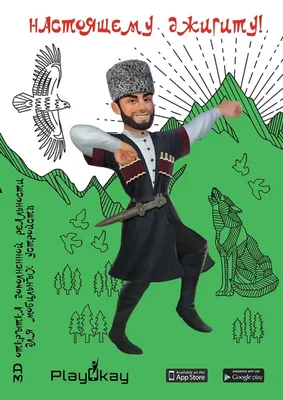 Смешные кавказские брюки молодого человека с головы Стоковое Фото -  изображение насчитывающей шально, изолировано: 181892922