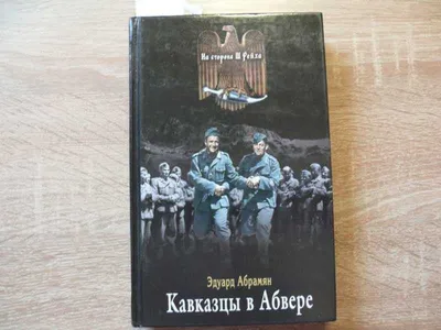 Кастинг \"Нужны мужчины кавказцы, для внутрикорпоративного ролика\" - Москва  | ACMODASI Россия