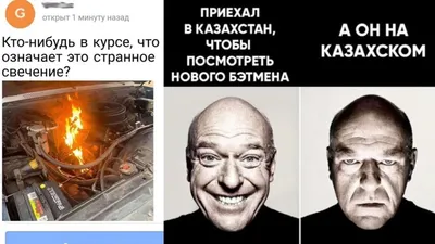 Смешные анекдоты про Казахов — Яндекс Игры