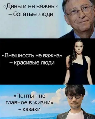 Казак FM - #слухивухи #шутка #юмор #казакфм #казакfm #kazakfm | Facebook
