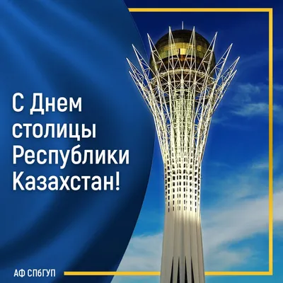 Казахстан не проиграет Словении — эксперты