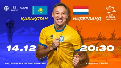 Казахстан — Русский эксперт