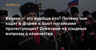 Преступления и наказания: как казаки Донского края вершили правосудие »  Новости города Шахты