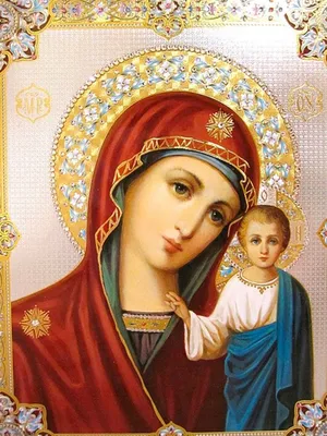 4 ноября День Казанской иконы Божией Матери | ZАРЯ ЕГОРЛЫКСКАЯ