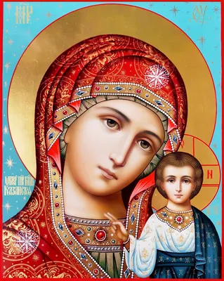 Казанская икона Божией Матери — Ag2559 50х40 см / Купить алмазную мозаику  Гранни