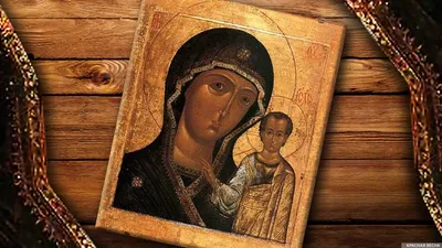 Купить Большую Казанскую икону Божьей Матери на холсте.