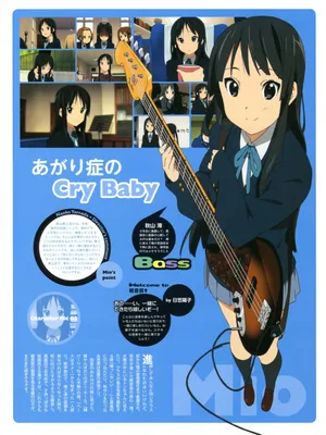 Постер (плакат) K-on! Mio Akiyama (Коллекция постеров №1) | Кэй-он! Мио  Акияма – Ленбагет