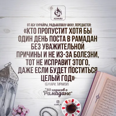 Исламские Картинки ○ Islamic Pictures © | ВКонтакте