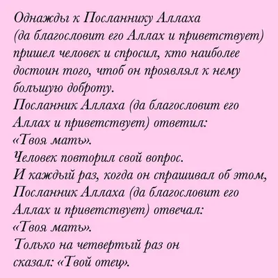 40 хадисов о Рамадане: Кто пропустит хотя бы один день поста...