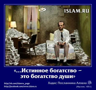 Исламские открытки | islam.ru