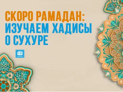 Aibek Kanybekov - Коран,Сунна,Хадисы,Видео,Картинки. 🍀Наша цель довольства  АЛЛАХА, а не людей 🍀И напоминай, ибо напоминание приносит пользу  верующим.Коран(51:55) | Facebook