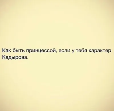 Урок с лексическим запасом на тему «Чувства, эмоции / Характер» | Статьи по  английскому на Study.ru