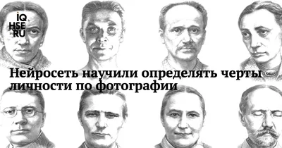 Диагноз по юзерпику уже не шутка – Новости – Научно-образовательный портал  IQ – Национальный исследовательский университет «Высшая школа экономики»