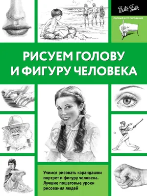 Физиогномика: истории из жизни, советы, новости, юмор и картинки — Все  посты, страница 6 | Пикабу