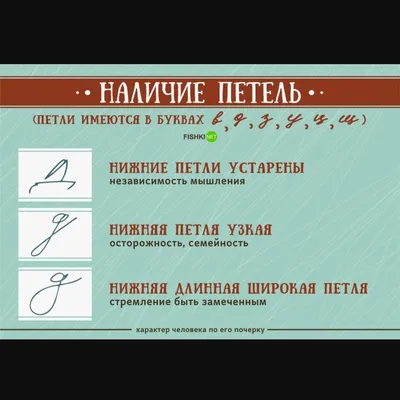☀️ВЛИЯЕТ ЛИ ПОЧЕРК НА УСПЕВАЕМОСТЬ В ШКОЛЕ? — Оксана Ермошина на TenChat.ru