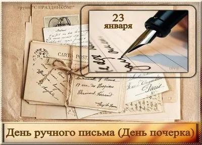 Тренажер по исправлению почерка [Любовь Тарасова] | Skladchina.vip