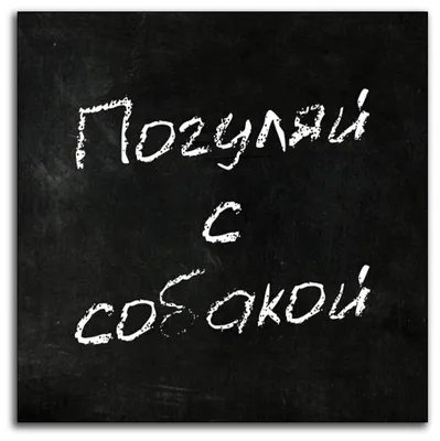 Учимся писать красиво. Исправляем почерк ребёнка, М. В. Собе-Панек –  скачать pdf на ЛитРес