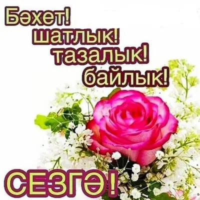 Хэерле иртэ#хэерле #подпишись #глобальныерекомендации | TikTok