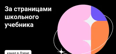 Занимательная химия»: познавательная презентация для детей —  Владивостокская централизованная библиотечная система