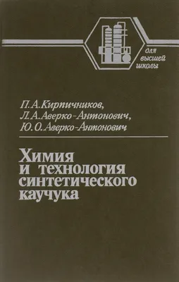 Презентация на тему: \"ХИМИЯ ДЕТЯМ Виктория Кузнецова Почему соль соленая?  Почему трава зеленая? Почему мыло мылится? Почему вода пузырится? Почему  мыльные пузыри летают?\". Скачать бесплатно и без регистрации.