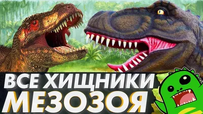 XGL: Набор Хищные динозавры H (id 103638756), купить в Казахстане, цена на  Satu.kz