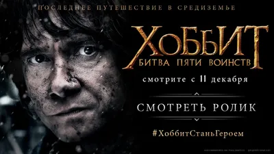 Толкин Дж. Р. Р.: Хоббит (Эксклюзивная классика): заказать книгу по низкой  цене в Алматы | Meloman