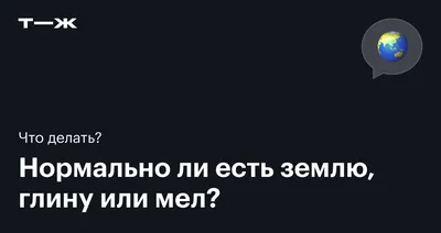 Как правильно есть личи в сыром виде: пошаговая инструкция с советами  диетологов