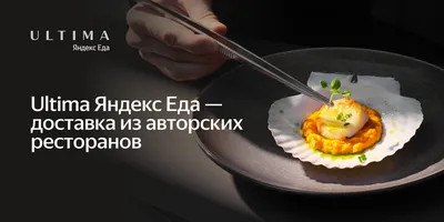 С чем это едят? Осьминог | Новости и статьи ВкусВилл: Москва и область