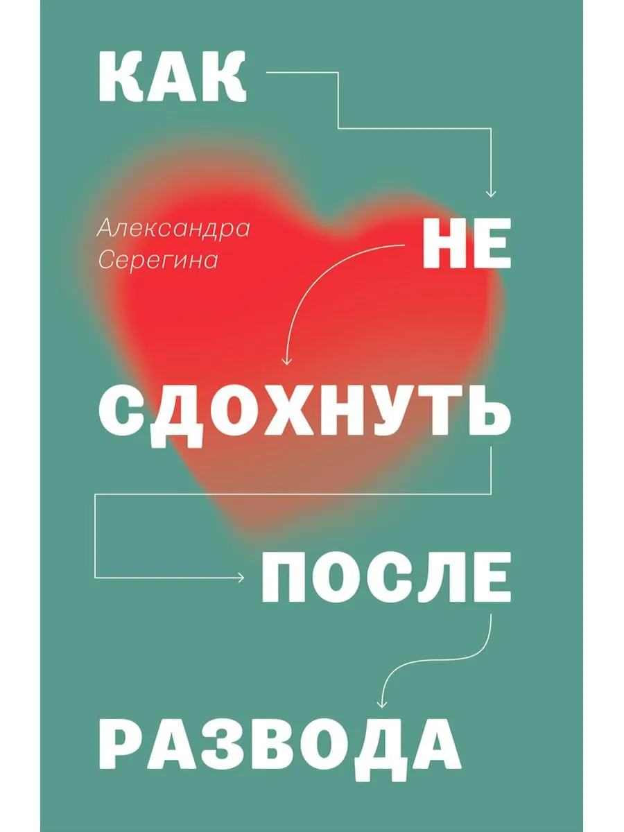 Сдохнуть нужно, чтоб вы приехали (2021): купить билет в кино расписание сеа...