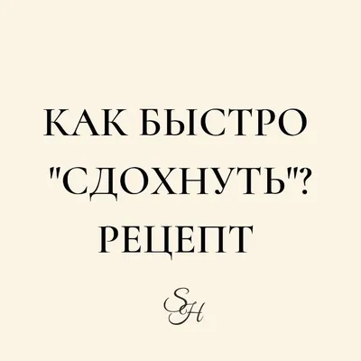 Книга Как не сдохнуть после развода - купить в Москве, цены на Мегамаркет