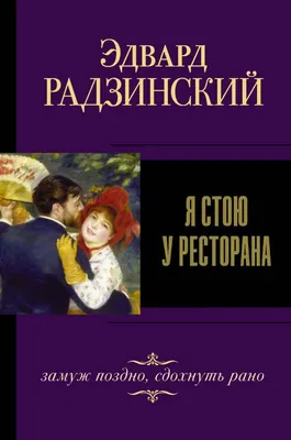 Пин от пользователя lulip _ на доске Мемы | Мемы, Рабочие мемы,  Христианские мемы