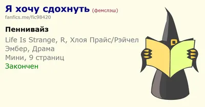 Как не сдохнуть от ревности, измены, развода и смерти близких, Аристарх  Барвихин – скачать книгу fb2, epub, pdf на ЛитРес