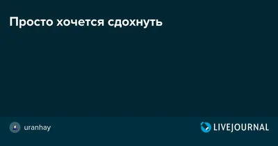 КАК НЕ СДОХНУТЬ В ЖАРУ Ласковое южное... - Афиша Краснодара | Facebook