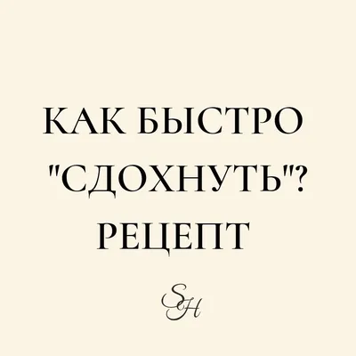 Как не сдохнуть от стресса, невроза и депрессии | Городской культурный кот  | Дзен