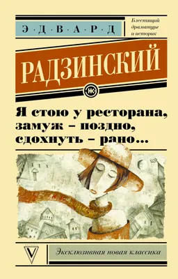 Мем: \"Что происходит у меня в душе Я хочу сдохнуть, где верёвка?\" - Все  шаблоны - Meme-arsenal.com