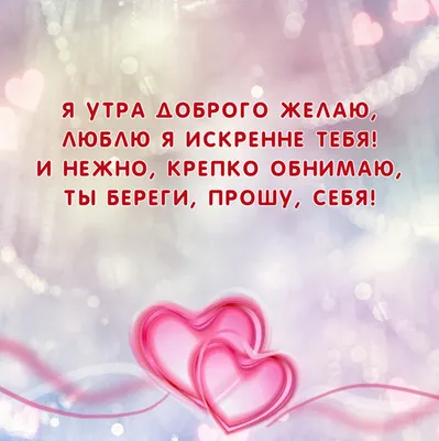 Я ТЕБЯ ЛЮБЛЮ | Sobaka.ru
