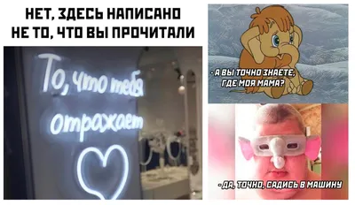 мамочка я тебя очень люблю — Яндекс: нашлось 7 млн результатов | Надписи, Я  тебя люблю, Карта желаний