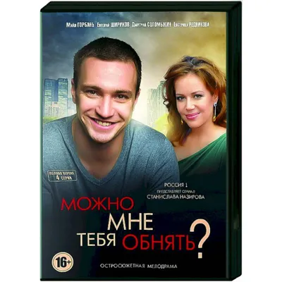 Хочу тебя любить, Елена Тодорова - читать книгу онлайн полностью, бесплатно  скачать fb2 mobi epub на Литнет