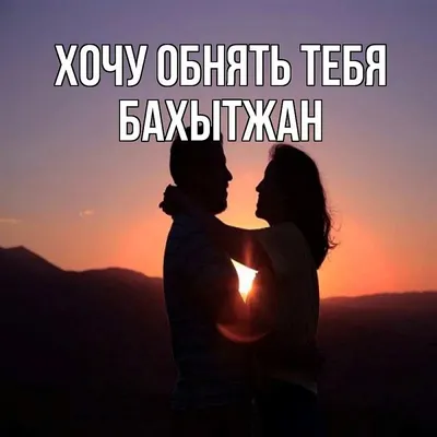 Я научу тебя любить - БлогЕлена Попова