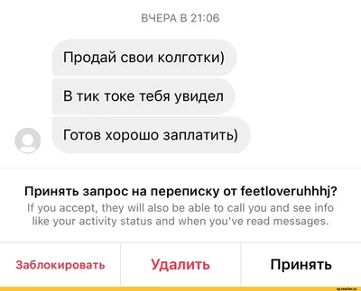 Нет, просто банан рад тебя видеть\" | Пикабу