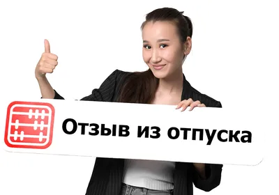 Юмор online - Только—только жизнь наладилась, вдруг бац! — отпуск кончился  😅 | Facebook