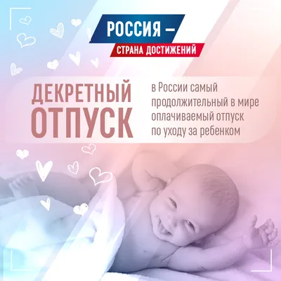 Заявление на отпуск: как написать, виды, образец | РБК Life