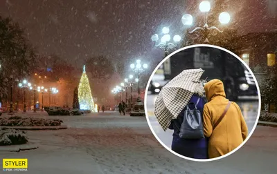 Погода на зиму 2023 в Украине - прогноз синоптиков | РБК Украина